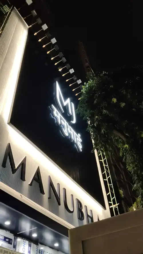 Manubhai Jewellers signage, detail 3