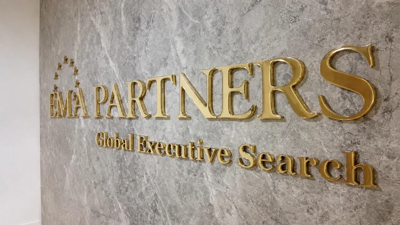 EMA Partners signage, detail 2