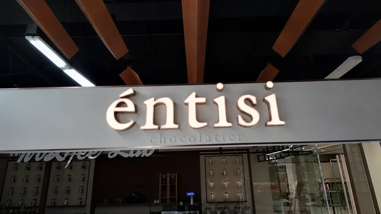 Entisi signage, detail 2