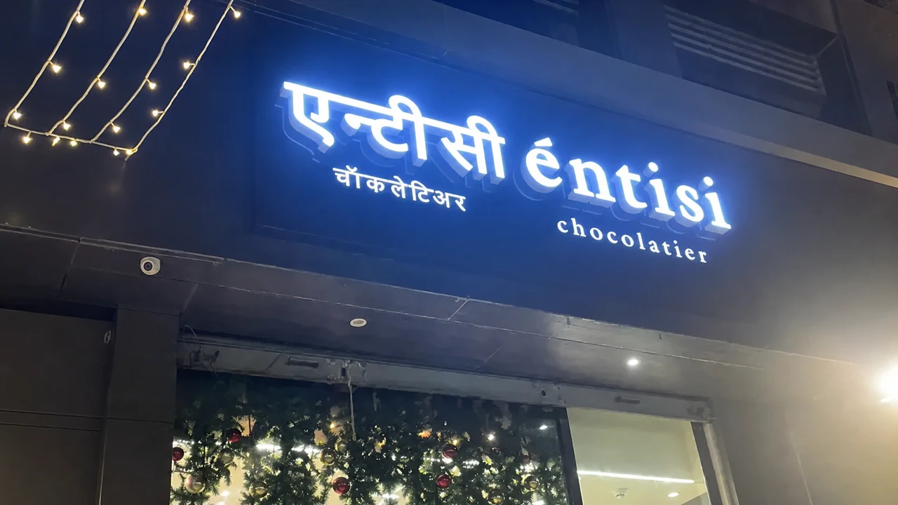 Entisi signage, detail 9