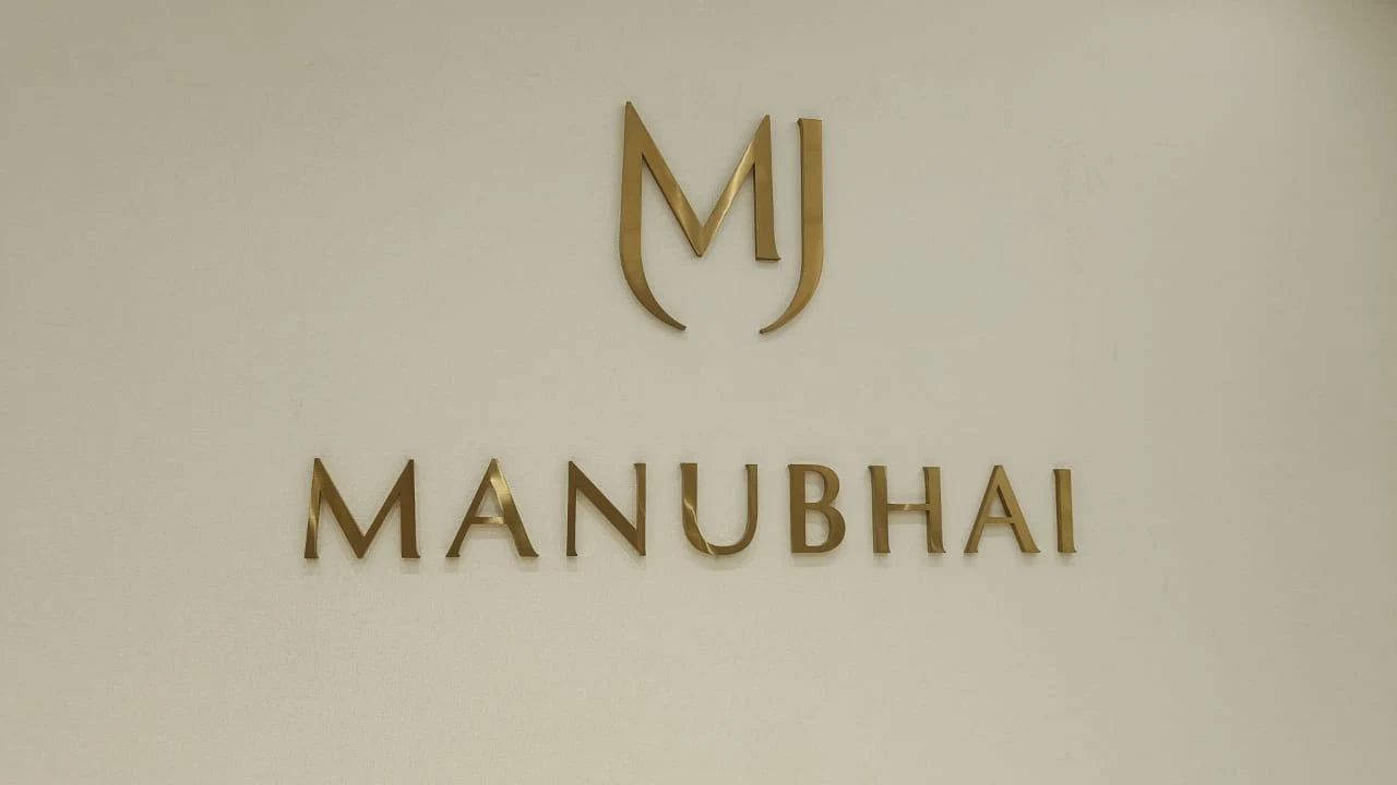 Manubhai Jewellers signage, detail 20