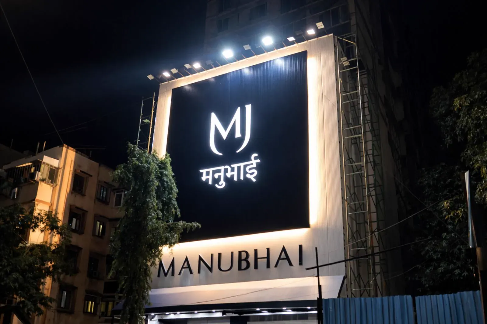 Recent premium signage project executed by AL-SAMA Mumbai - Showcase 2